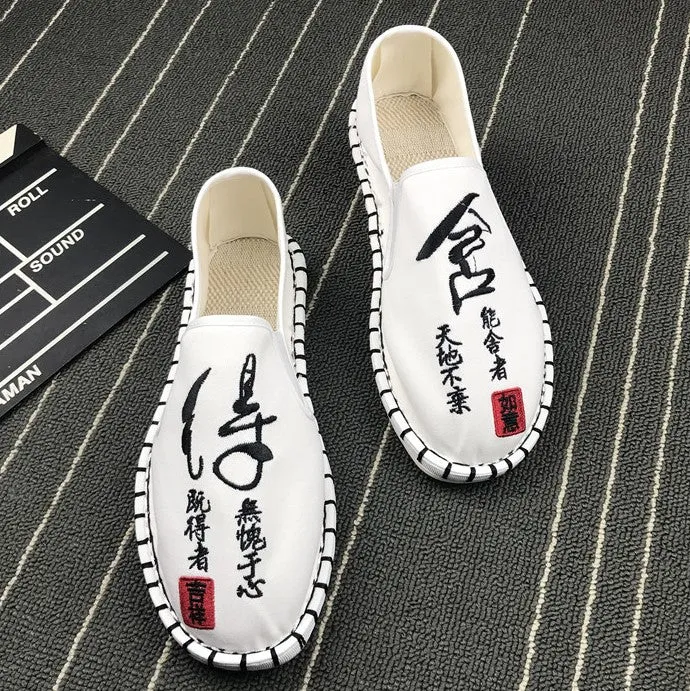 Chinese Characters Embroidery Traditional Chinese Causal Shoes Loafers