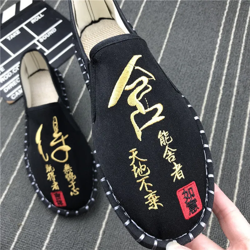 Chinese Characters Embroidery Traditional Chinese Causal Shoes Loafers